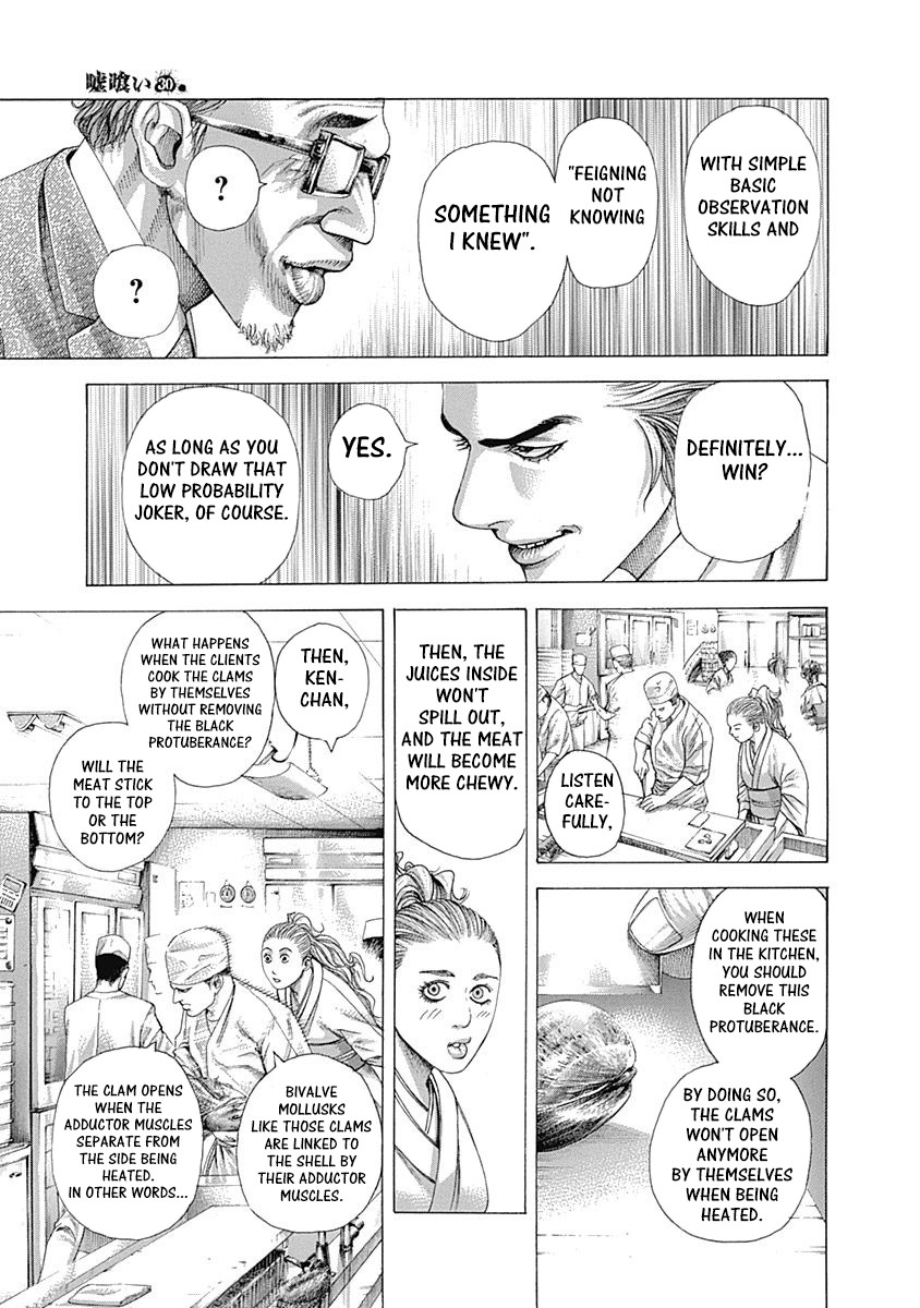 Usogui chapter 320 page 5