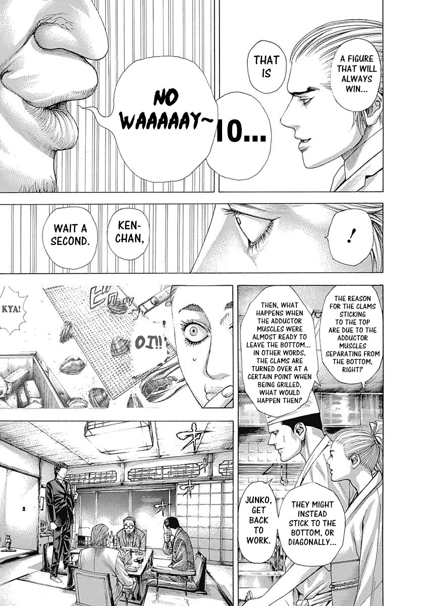 Usogui chapter 320 page 7