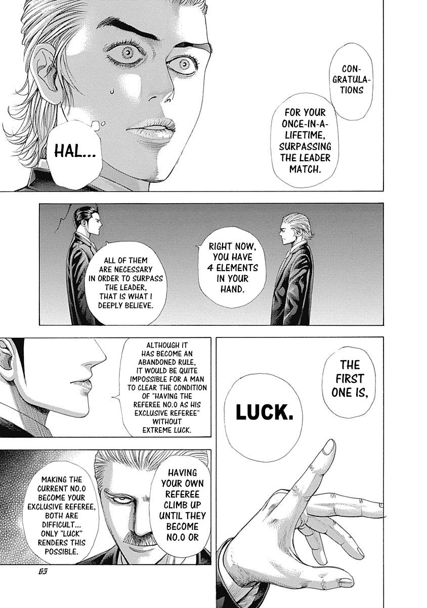 Usogui chapter 321 page 4