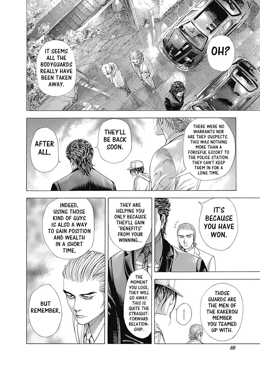 Usogui chapter 321 page 5