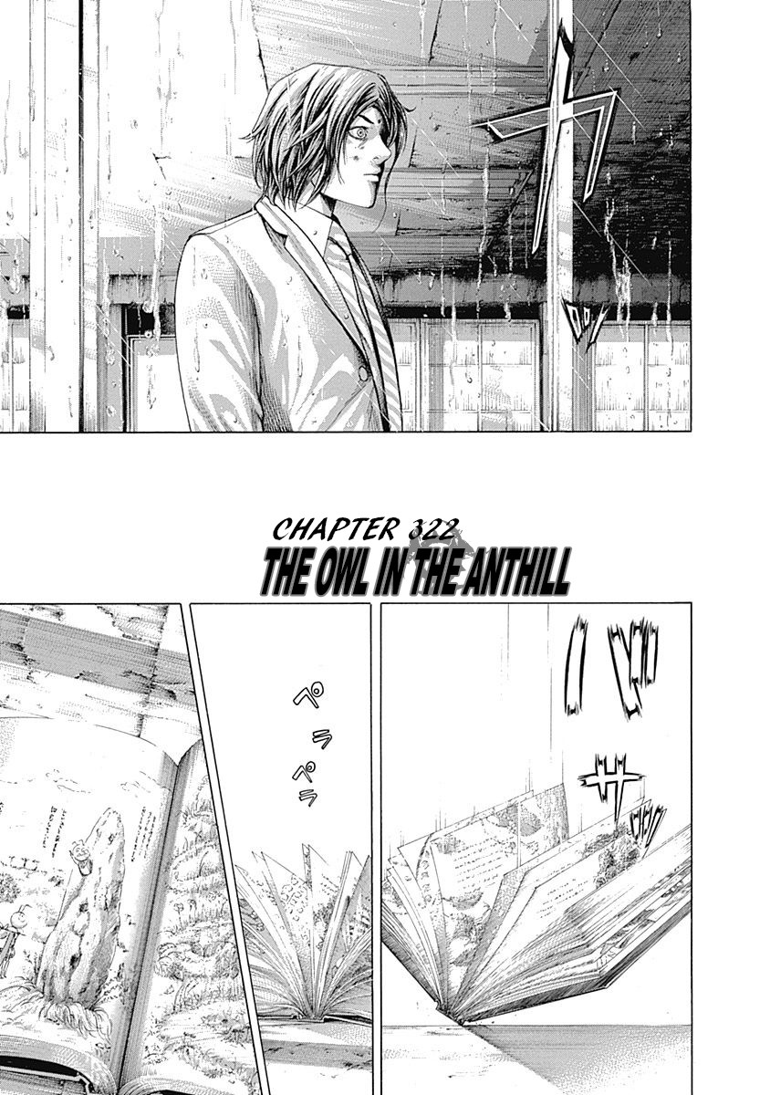 Usogui chapter 322 page 1