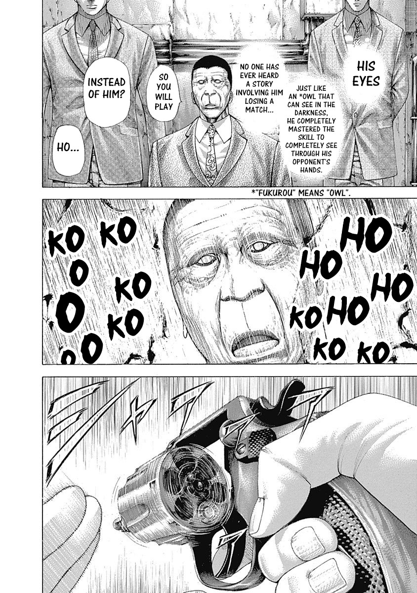 Usogui chapter 322 page 6