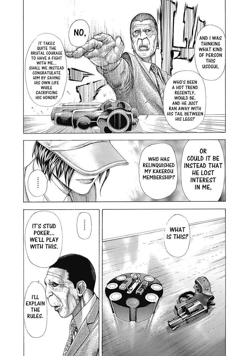 Usogui chapter 322 page 7