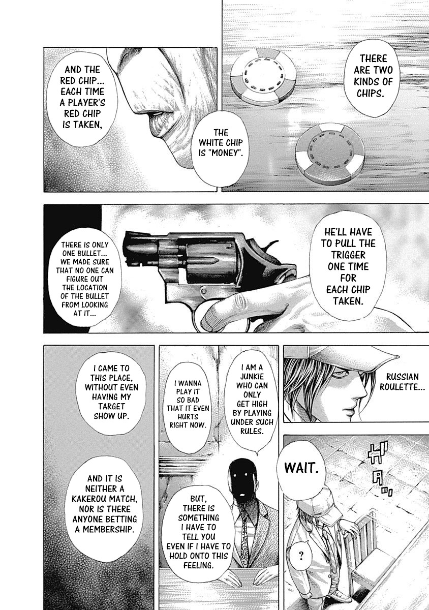 Usogui chapter 322 page 8