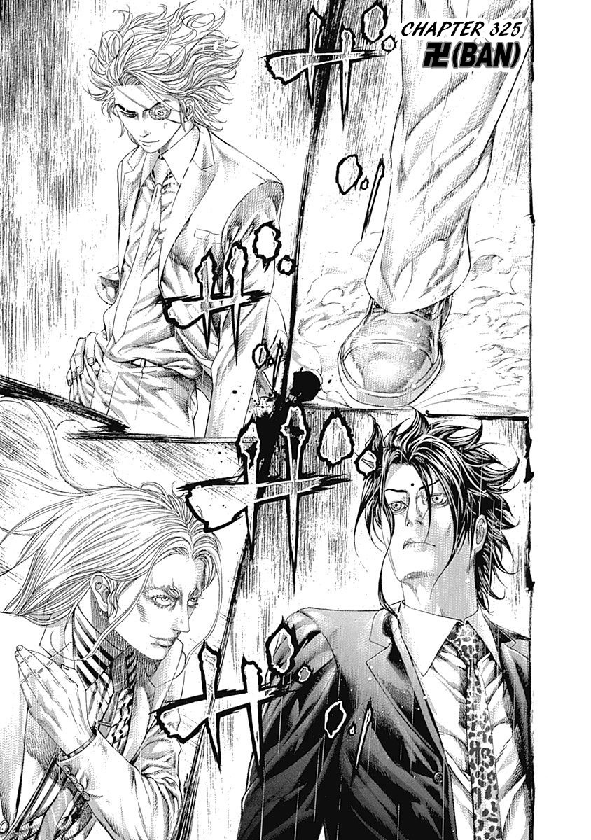 Usogui chapter 325 page 1