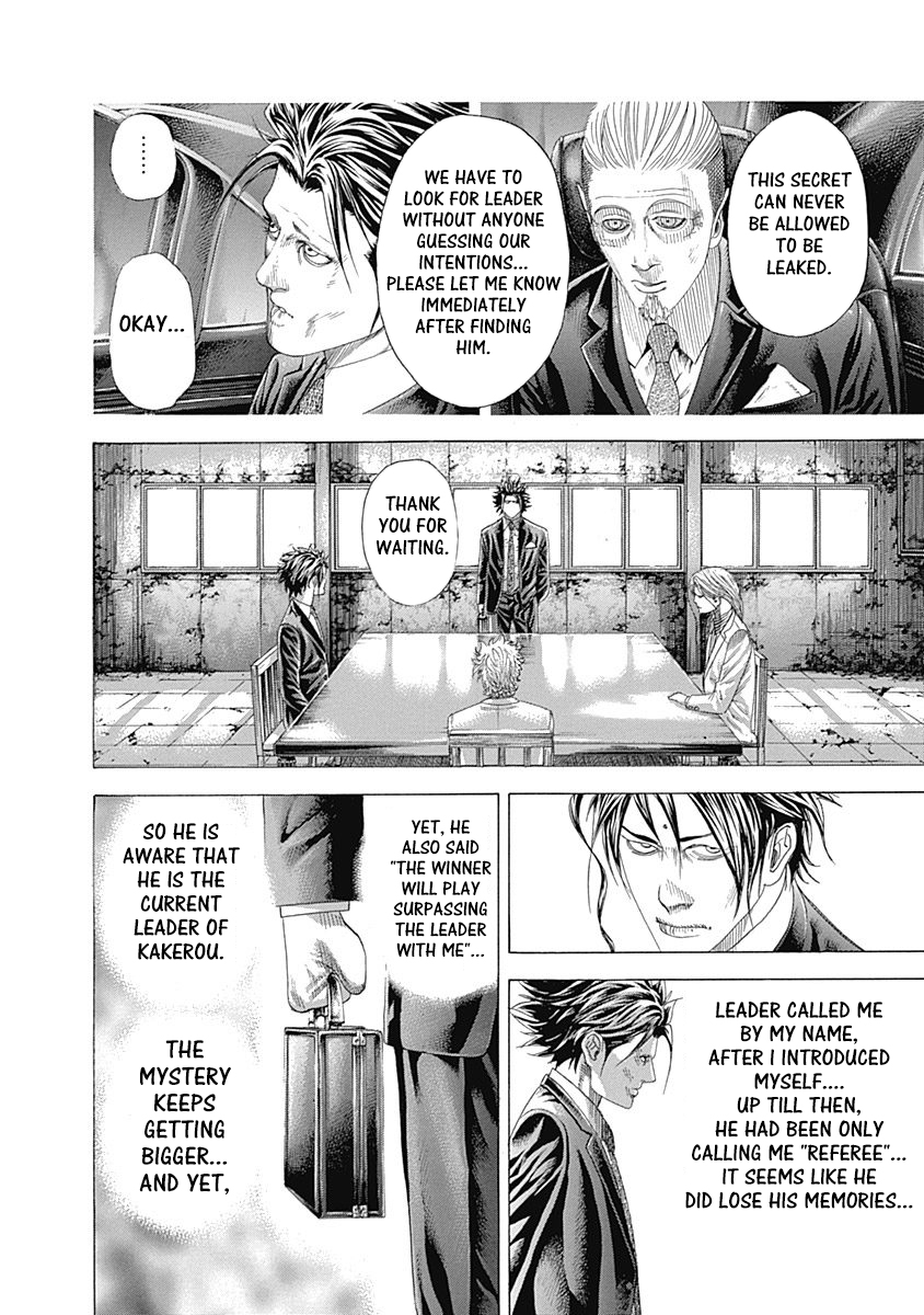 Usogui chapter 326 page 11