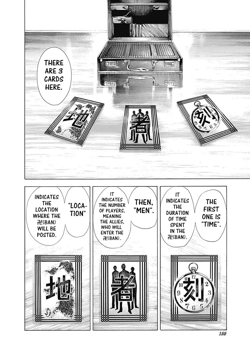 Usogui chapter 326 page 13