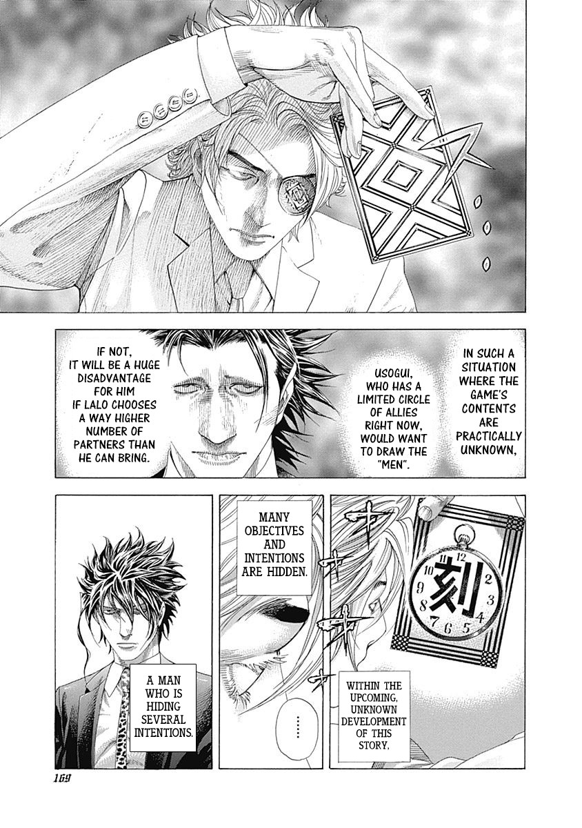 Usogui chapter 326 page 16