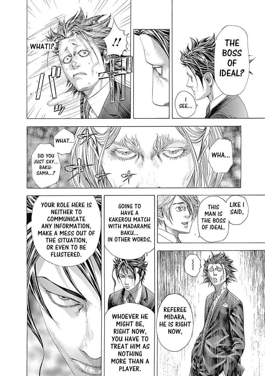 Usogui chapter 326 page 5