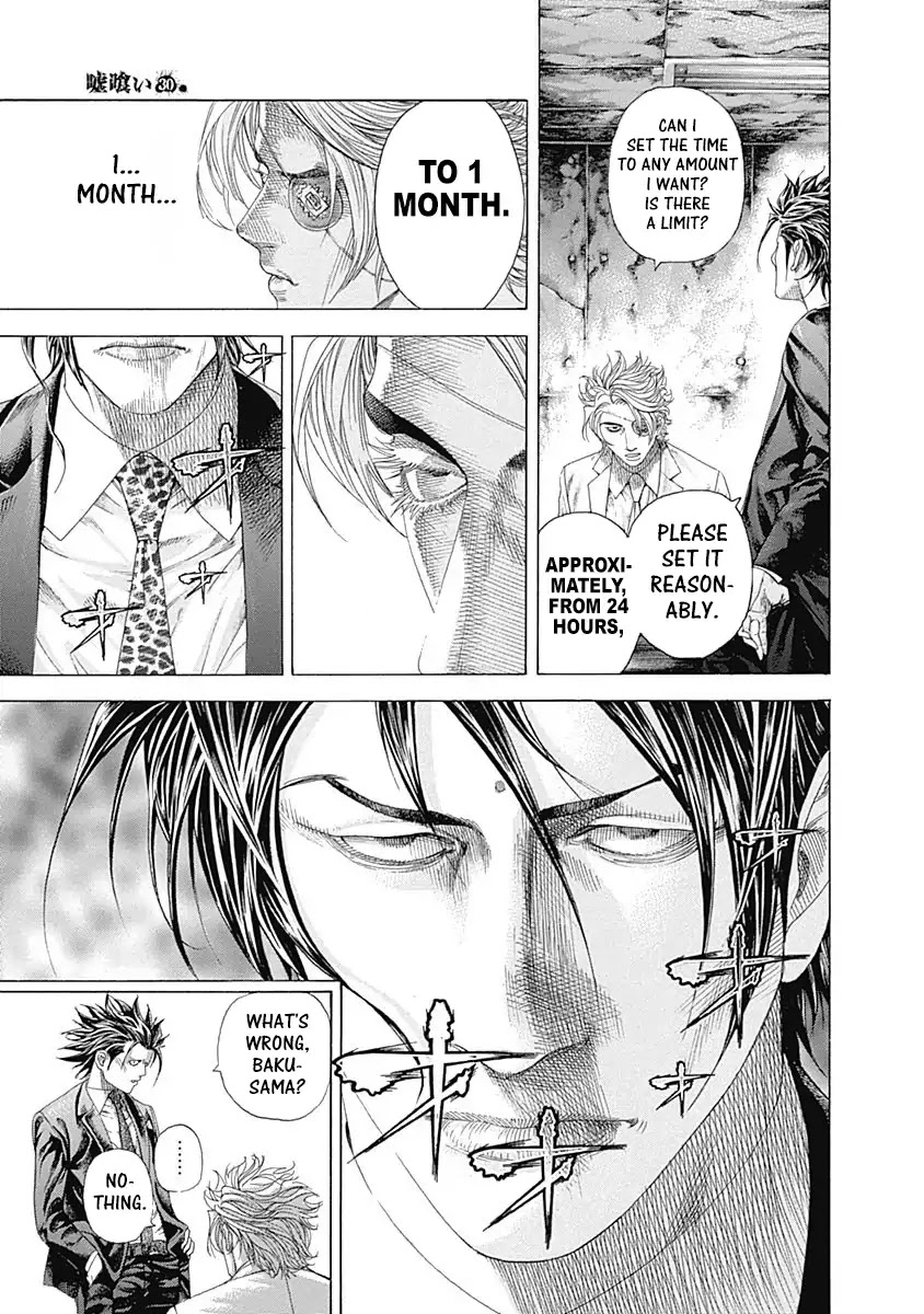 Usogui chapter 327 page 3