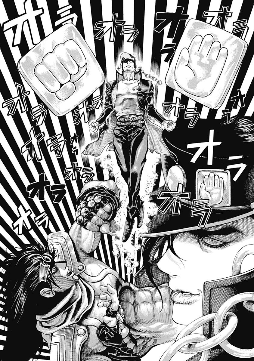 Usogui chapter 328 page 20