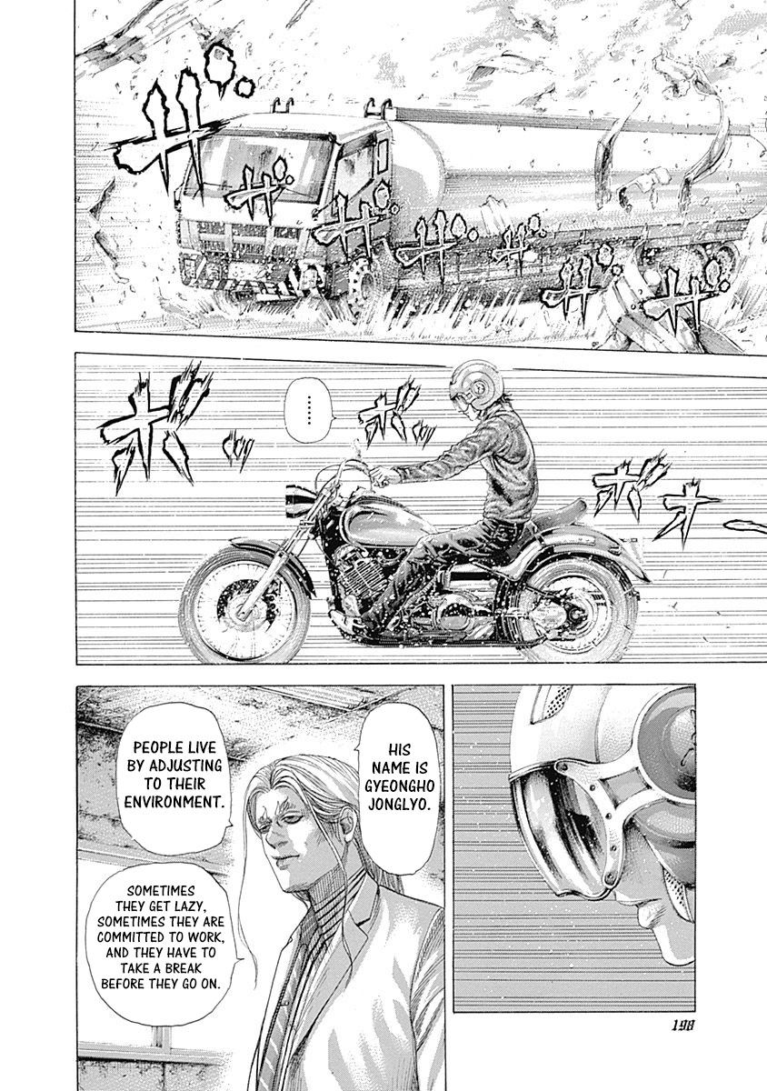 Usogui chapter 328 page 9