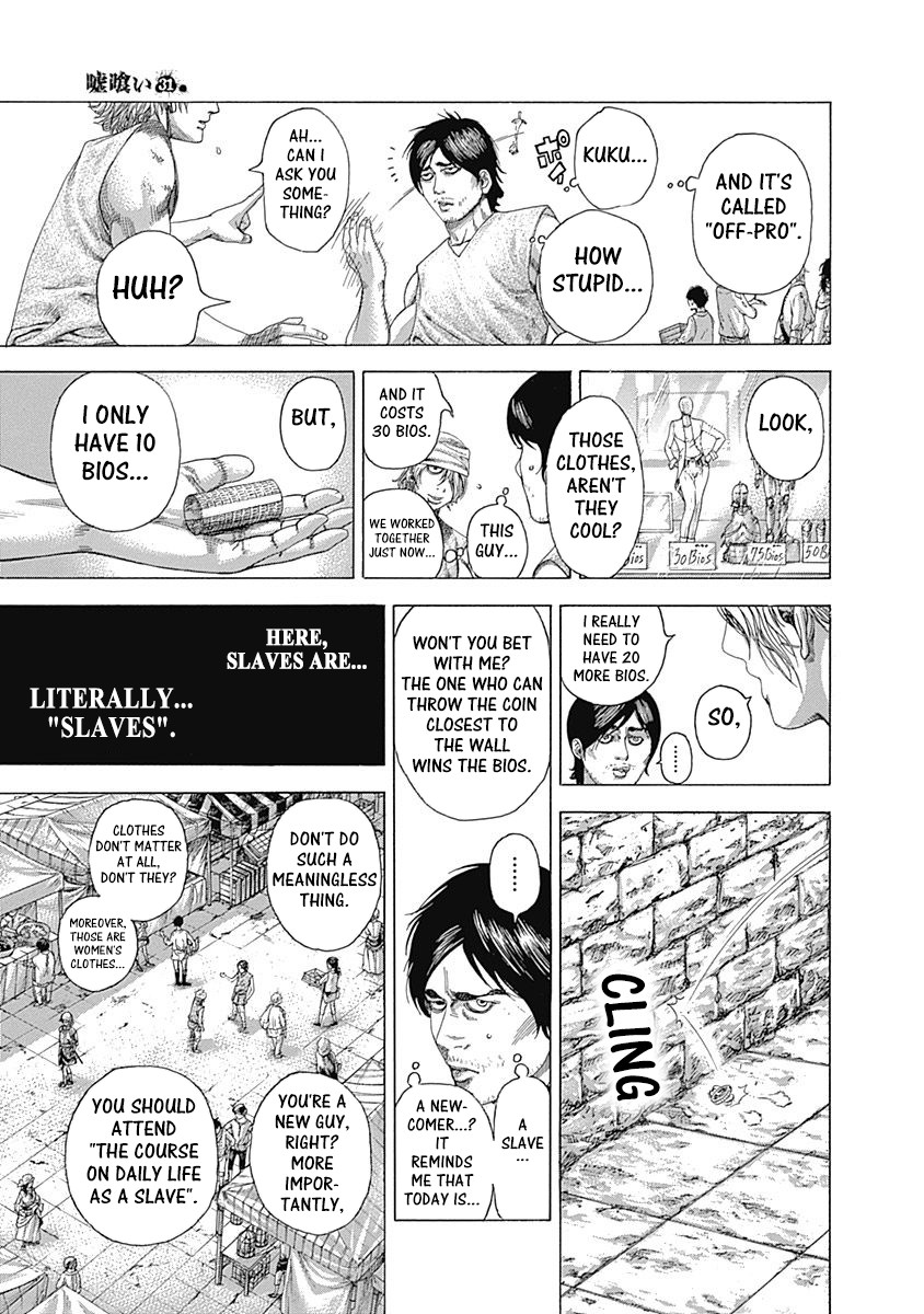 Usogui chapter 329 page 11