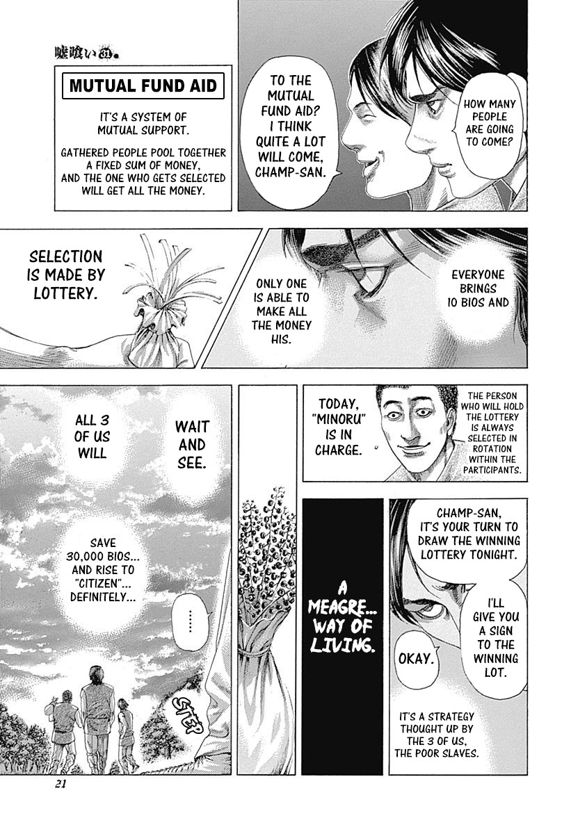 Usogui chapter 329 page 17