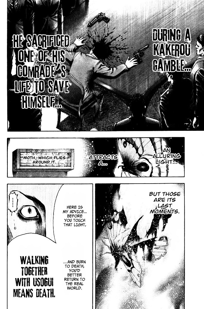Usogui chapter 33 page 11