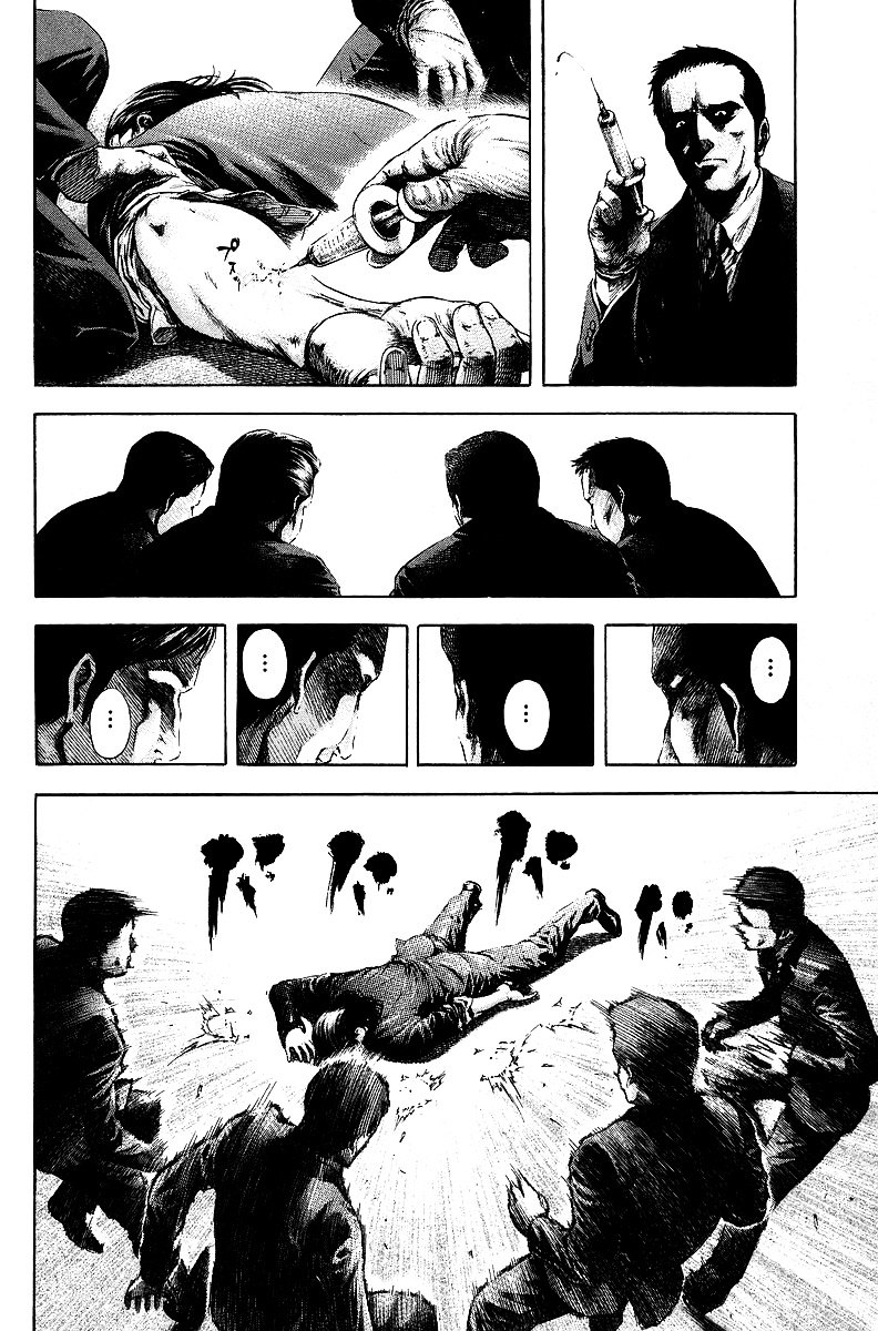 Usogui chapter 33 page 13