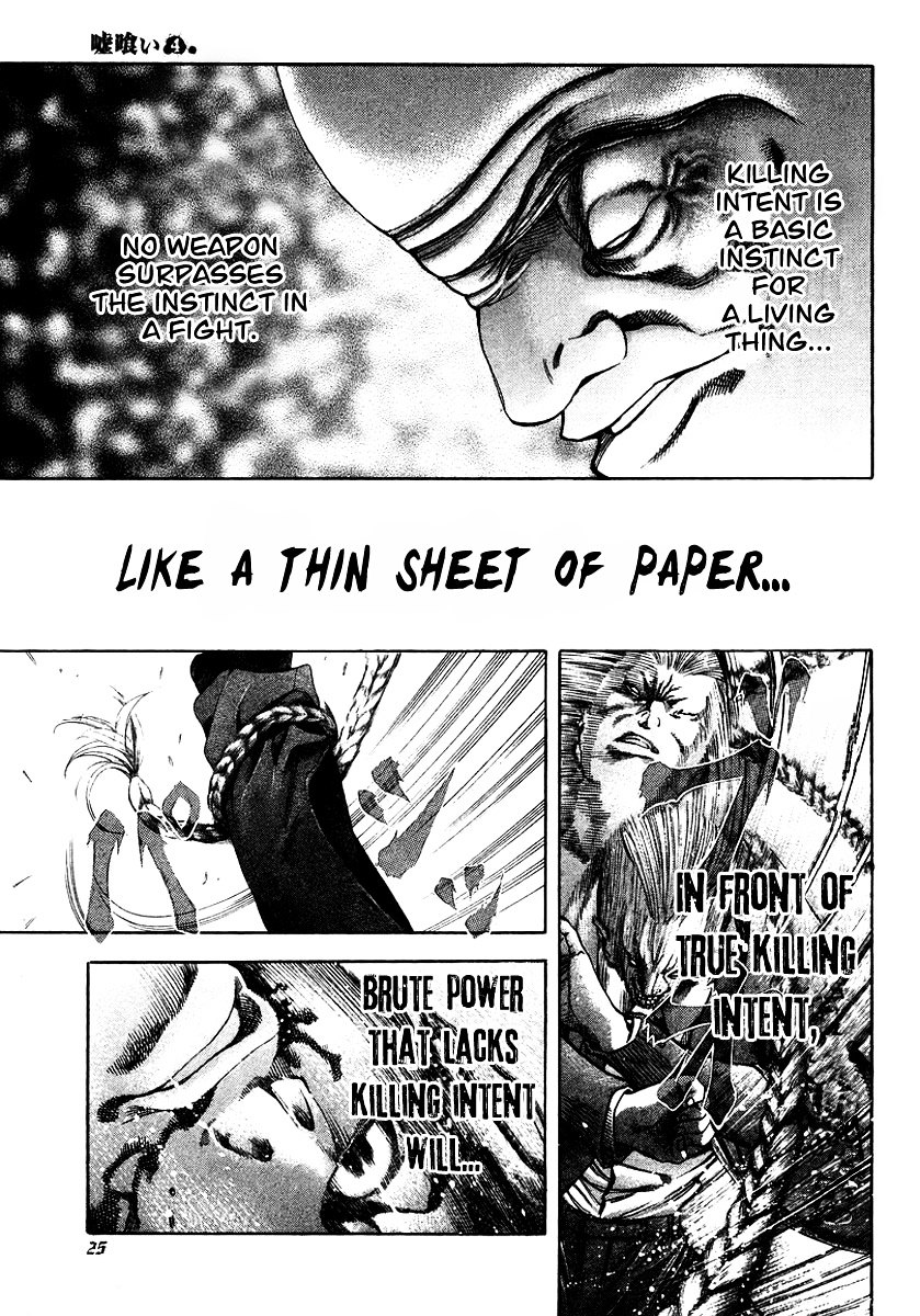 Usogui chapter 33 page 4