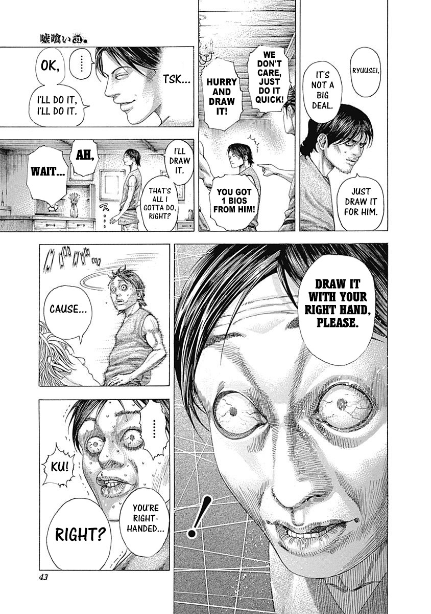 Usogui chapter 330 page 14