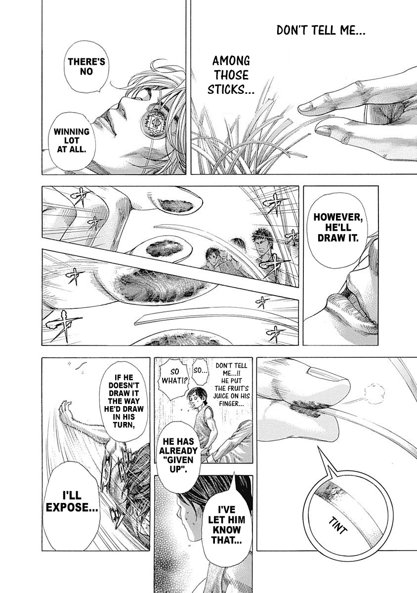 Usogui chapter 330 page 17