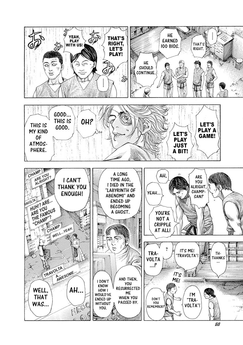 Usogui chapter 331 page 12