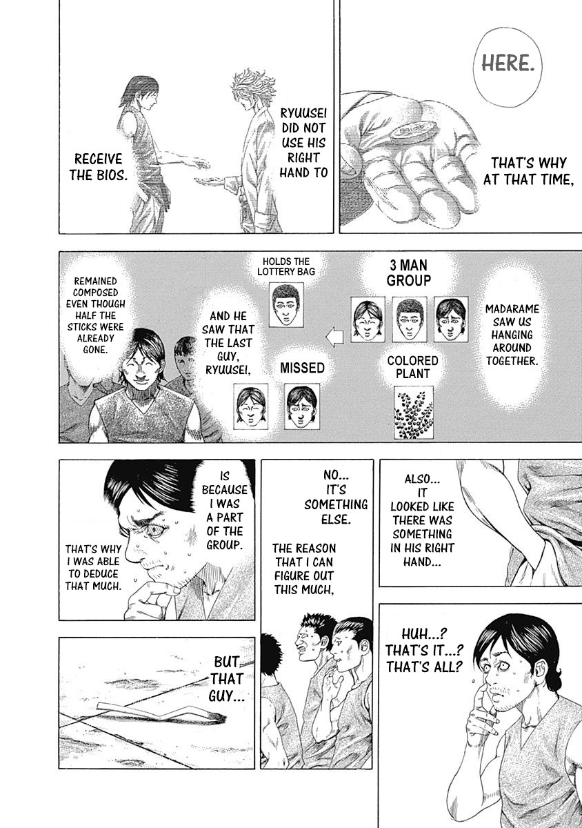 Usogui chapter 331 page 2