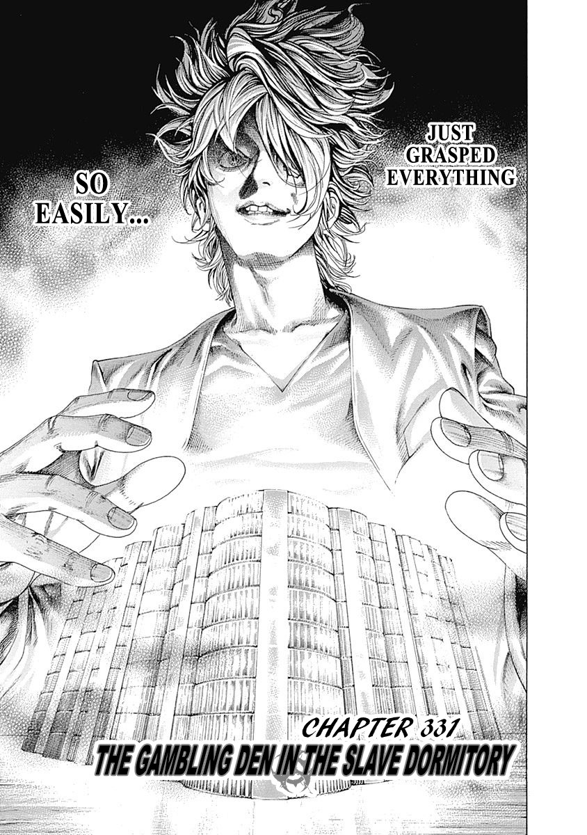 Usogui chapter 331 page 3