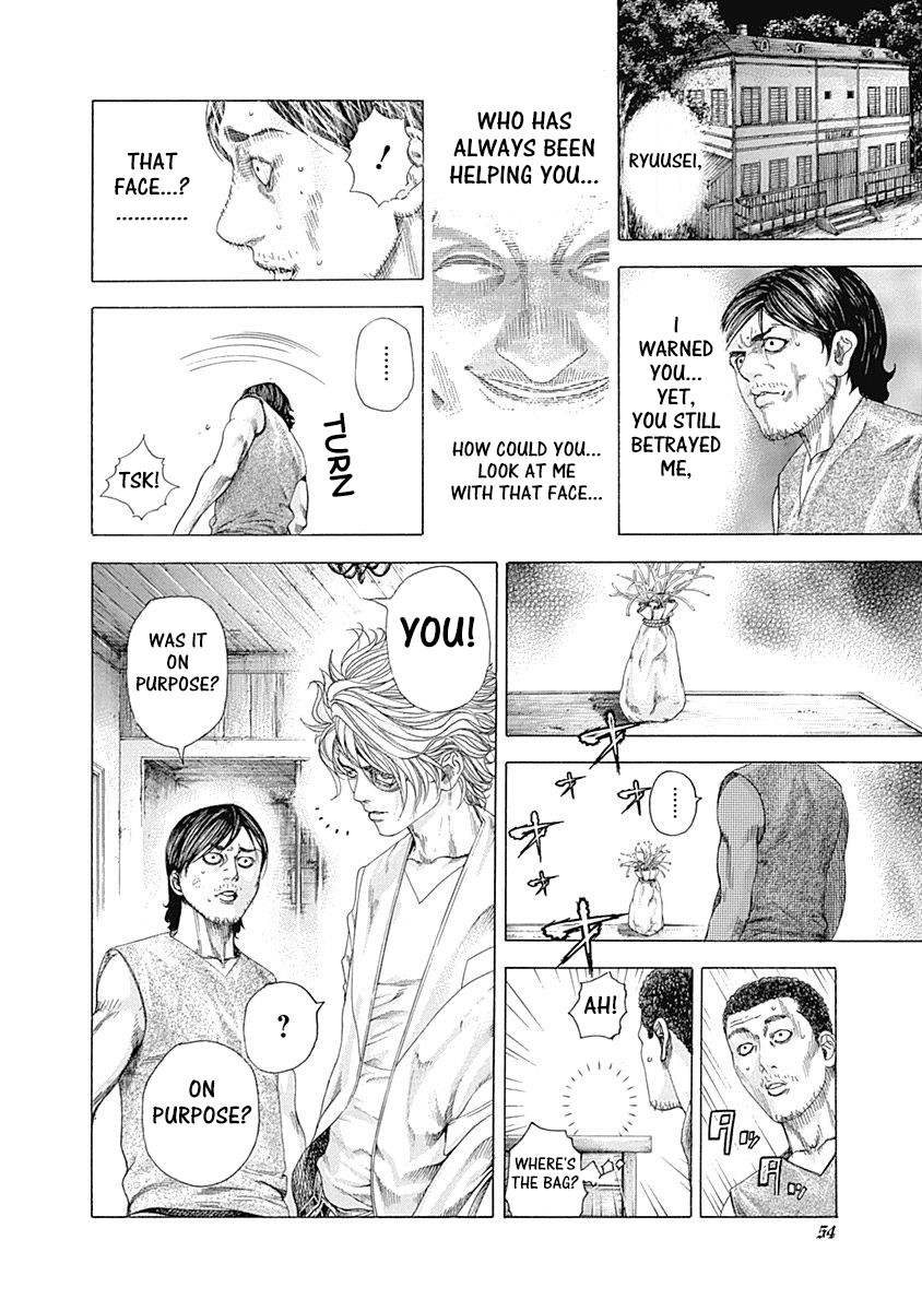 Usogui chapter 331 page 6