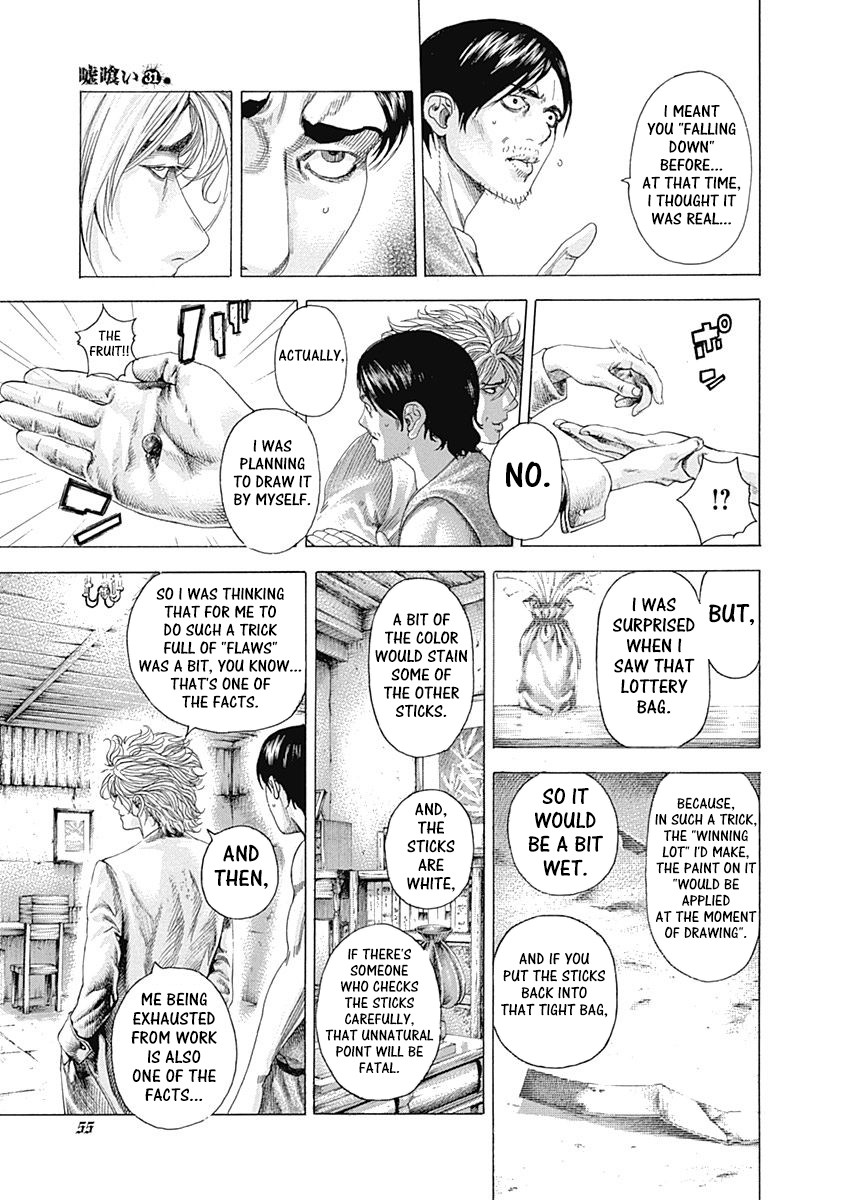 Usogui chapter 331 page 7