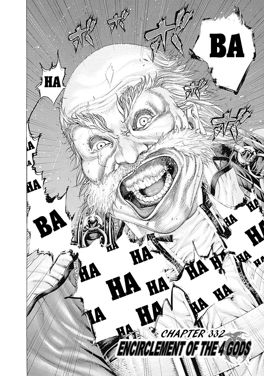 Usogui chapter 332 page 2