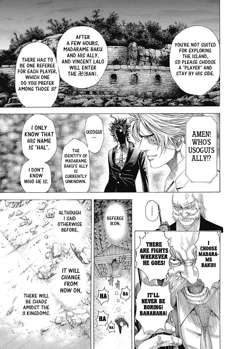 Usogui chapter 332 page 7