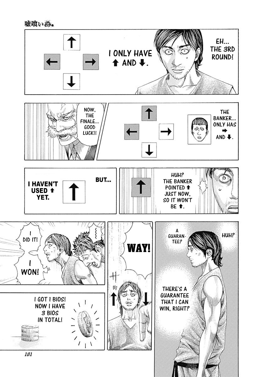 Usogui chapter 333 page 17