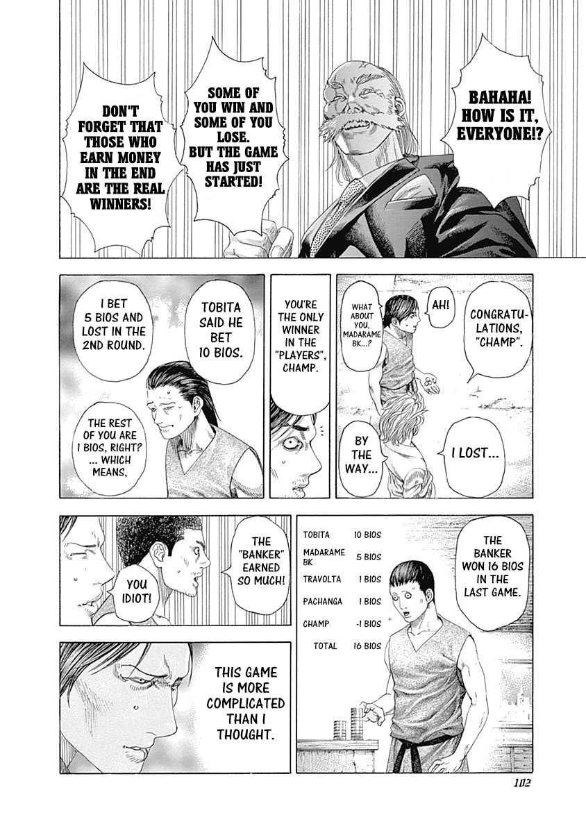 Usogui chapter 333 page 18