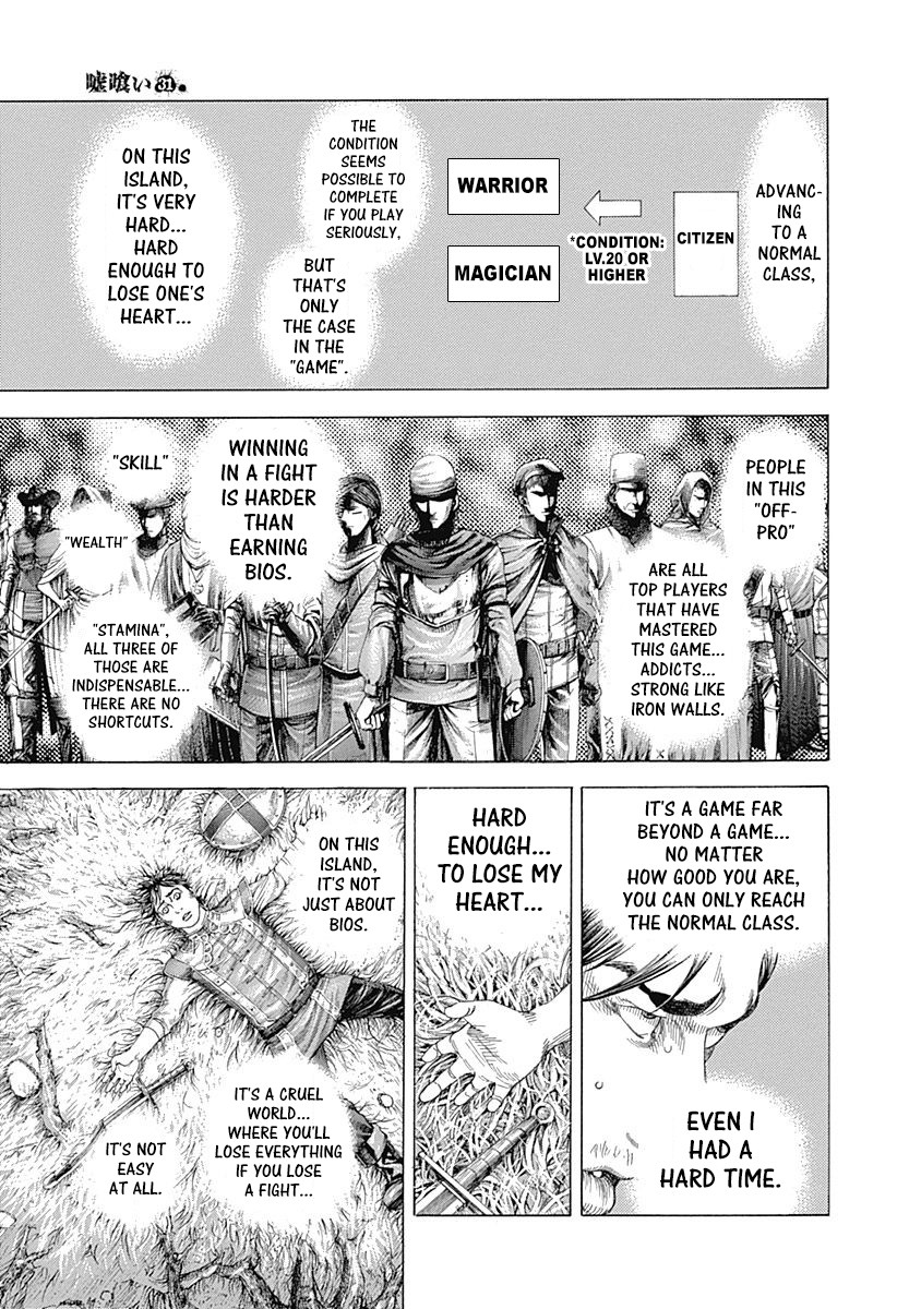 Usogui chapter 333 page 7