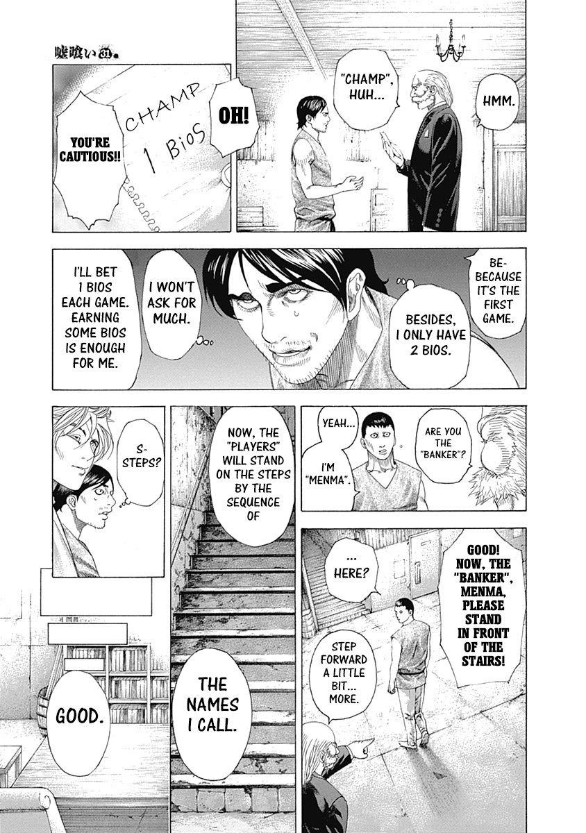 Usogui chapter 333 page 9