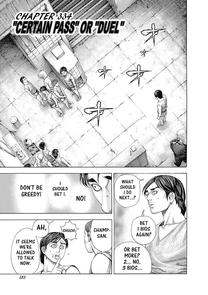 Usogui chapter 334 page 1