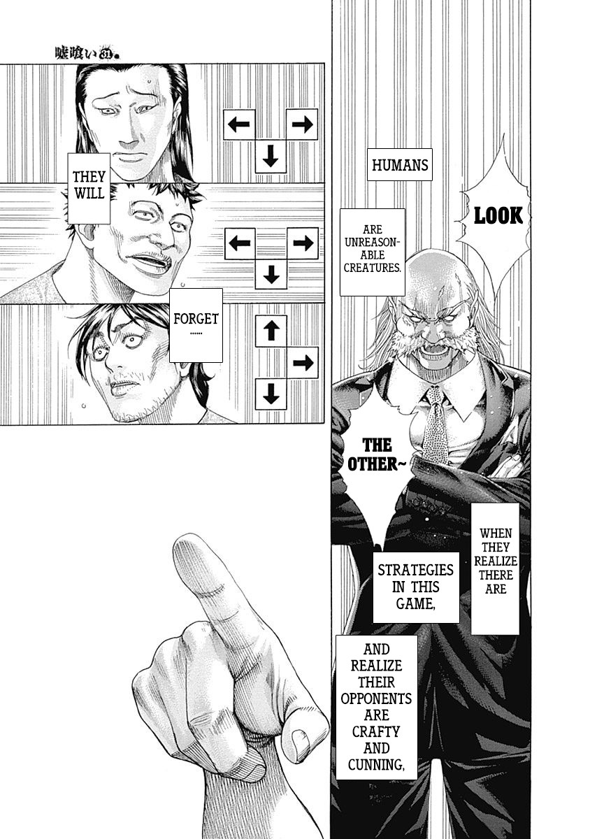 Usogui chapter 334 page 15