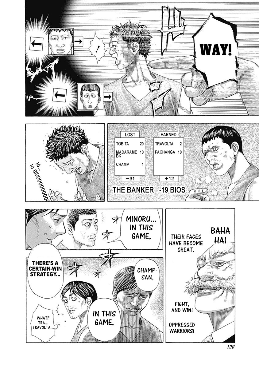 Usogui chapter 334 page 18