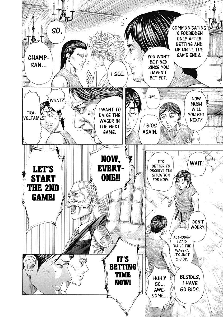 Usogui chapter 334 page 2