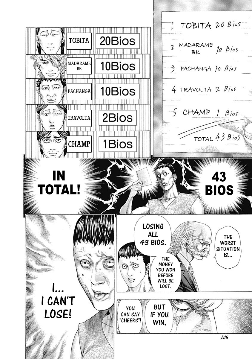 Usogui chapter 334 page 4