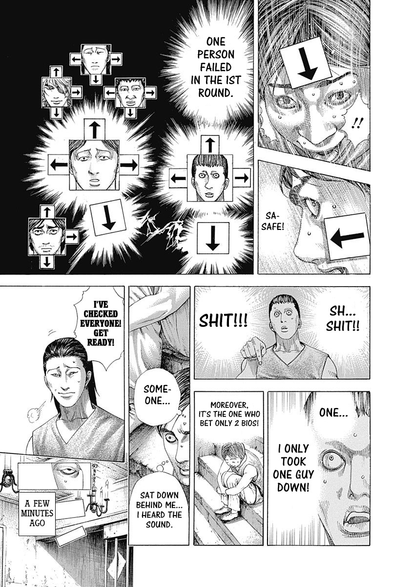 Usogui chapter 334 page 7