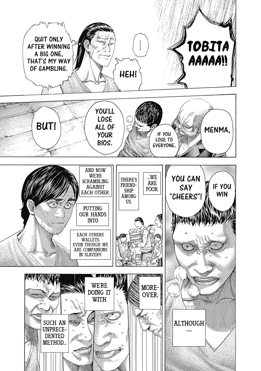 Usogui chapter 335 page 5