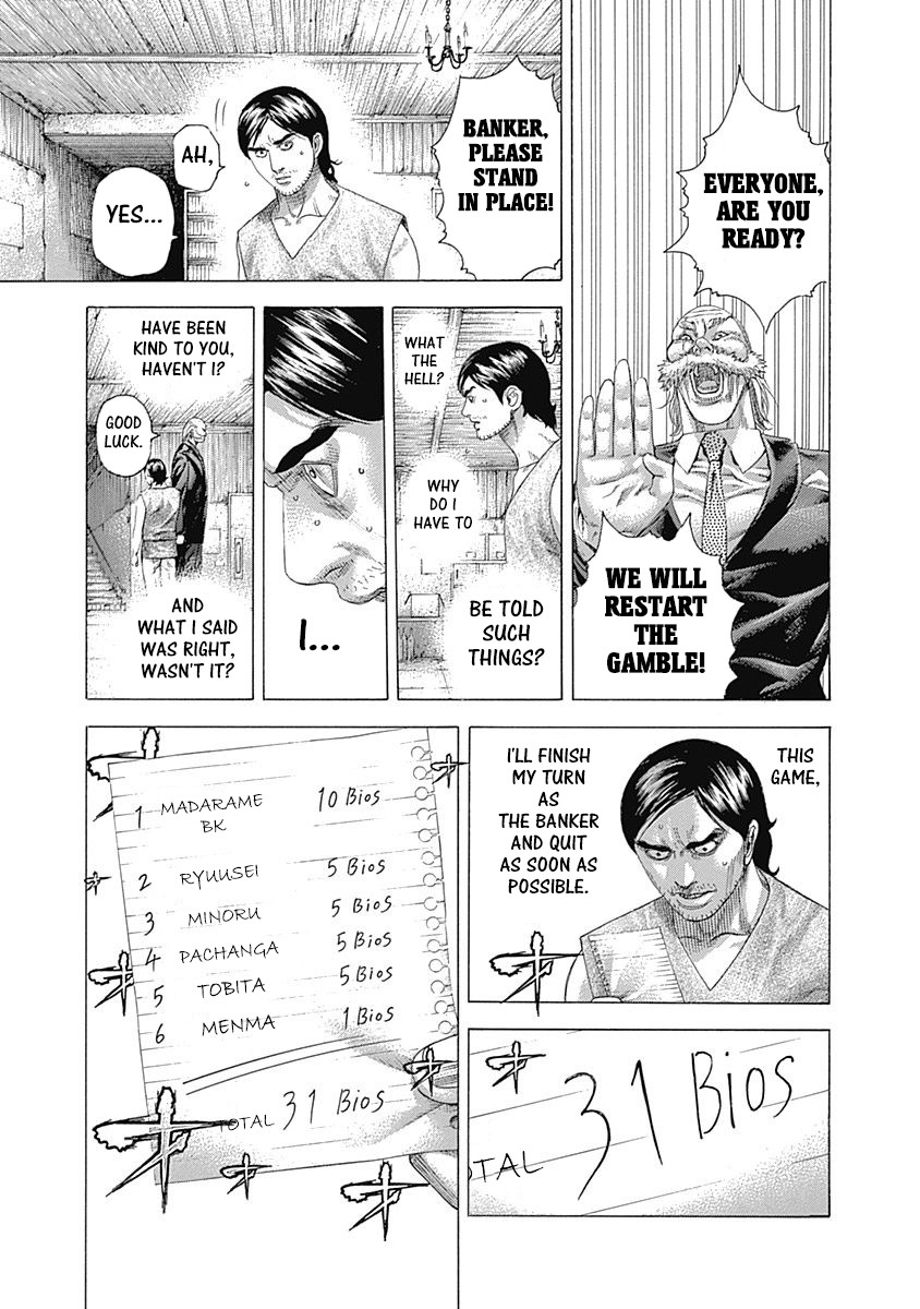 Usogui chapter 336 page 13