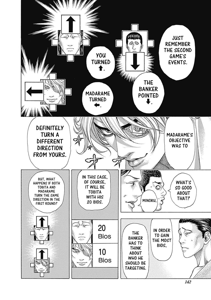 Usogui chapter 336 page 2