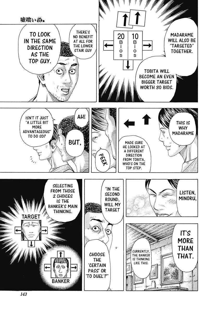 Usogui chapter 336 page 3