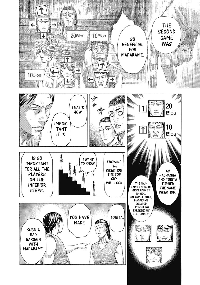 Usogui chapter 336 page 6