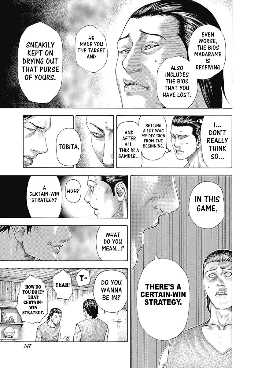 Usogui chapter 336 page 7