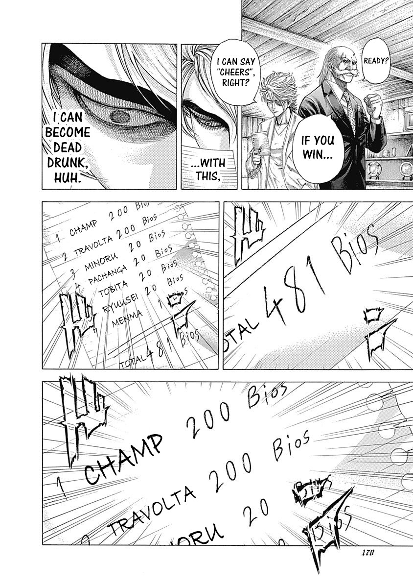 Usogui chapter 337 page 12