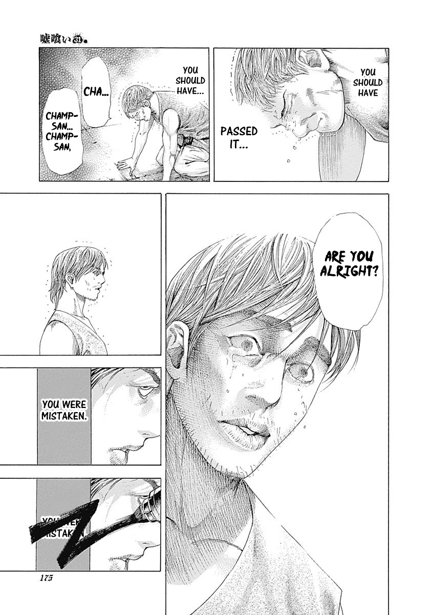 Usogui chapter 337 page 17