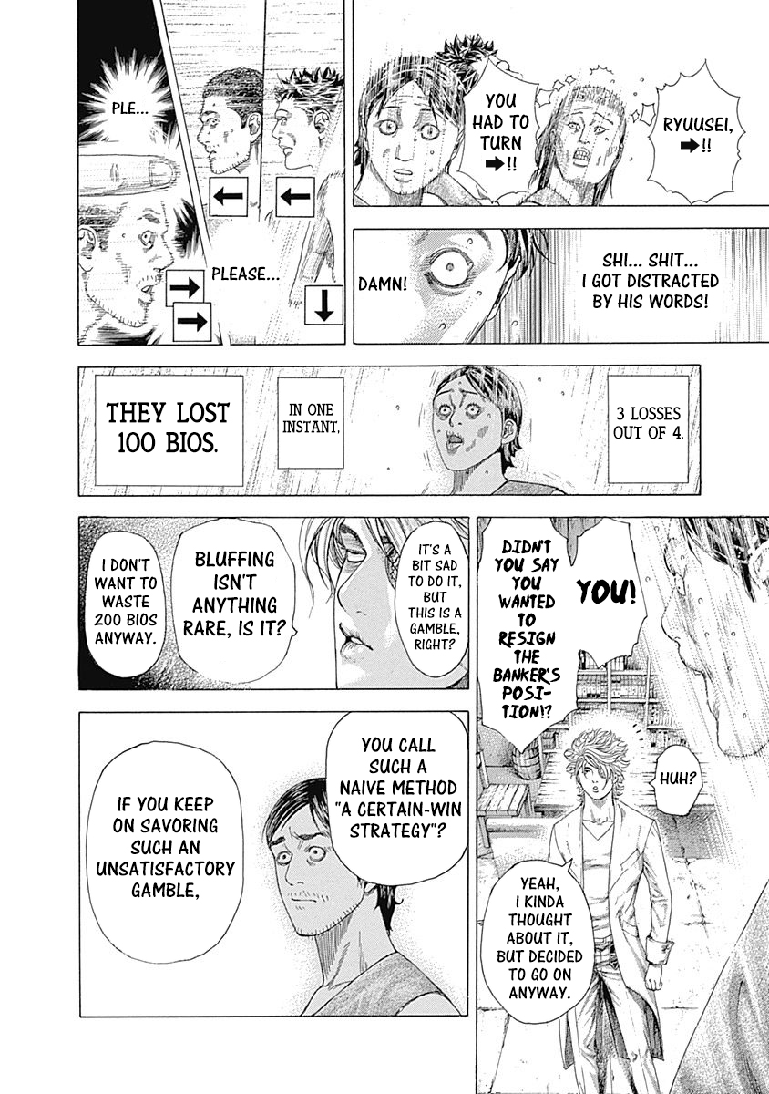 Usogui chapter 338 page 12