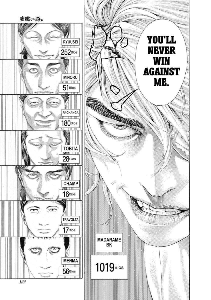 Usogui chapter 338 page 13